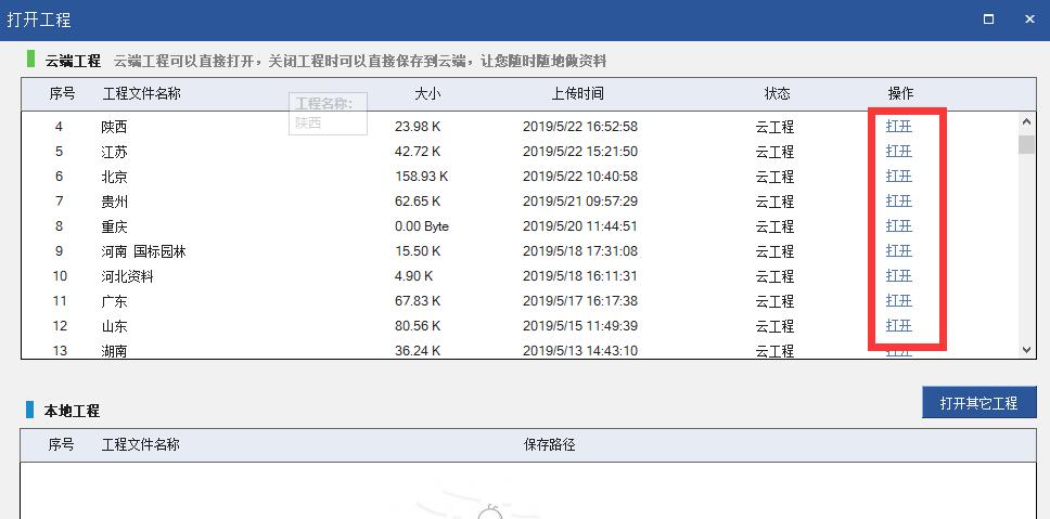 保存.jpg 保存.jpg